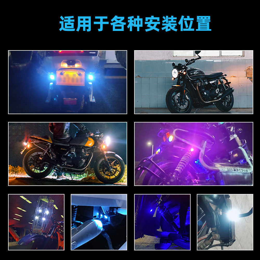 Highlight car motorcycle flash mirror lamp 23MM eagle eye lamp LED mirror flash rogue lamp license plate lamp