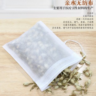 Dragon Boat Festival Wormwood sachet liner empty bag drawstring canvas bag DIY spice bag sachet bag spice bag