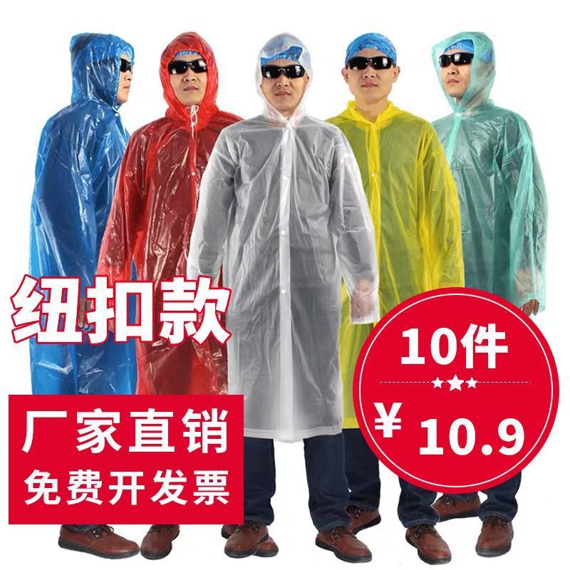 Travel Disposable Portable Raincoat Disney Water Park Rafting Unisex Button Style Eco-Friendly One-Size Wholesale