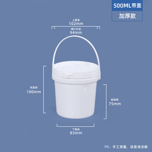 Source manufacturer fruit cut bucket plastic bucket round bucket…