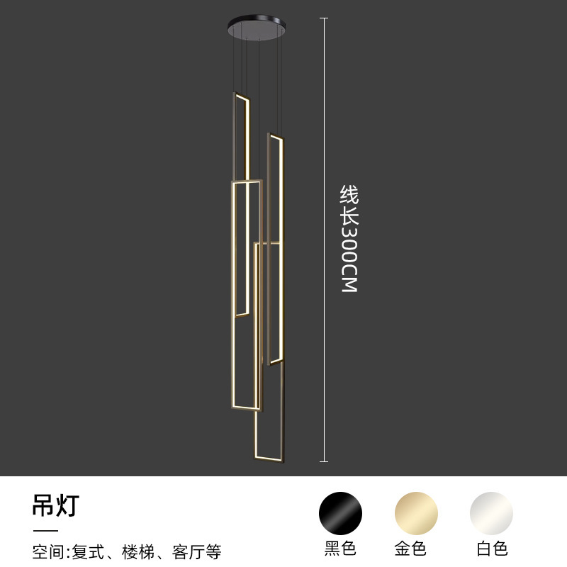简约LED吊灯别墅复式楼中空loft旋转楼梯灯长方框客厅灯具家居|undefined