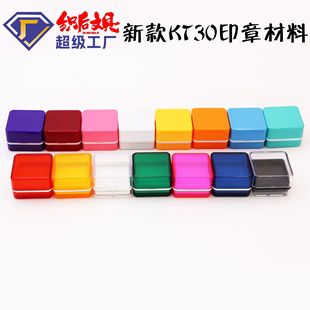 Kt30 Custom-Engraved Macaron Colorful Square Photosensitive Material Handbook Pet Cat and Dog Seal Wholesale
