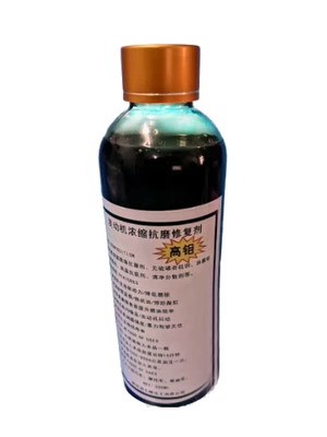Three-In-One Engine Oil Powerful Repair Agent Anti-Wear Agent Engine Noise Reduction Power Friction Improver (Oil additive) - 200ml-200ml