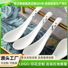 唐山骨質磁器食器シンプルスプーン長柄飲みスプーン磁器スプーン家庭用セラミックスプーンスプーンスプーンスプーン