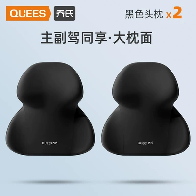 Headrest: Head Pillow 105058 [Priced - black-double-head