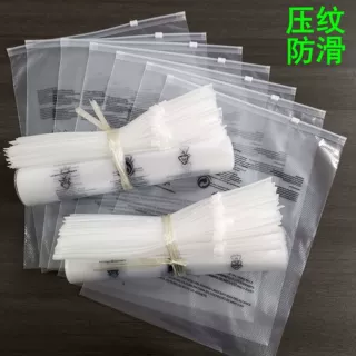 全身压纹服装包装袋波点防滑衣服收纳袋定制印刷LOGO透明PE拉链袋