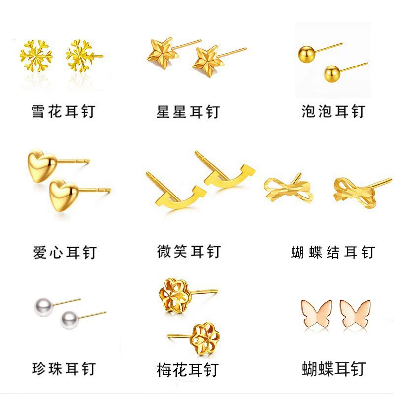 Серьги из золота 18 карат, розовое золото AU750, цвет золота, желтая звезда, пузырь, простые серьги с жемчугом, снежинкой и бантом