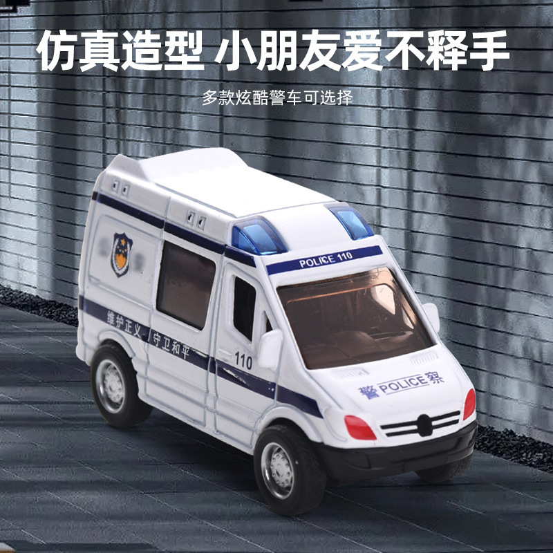 跨境仿真合金回力开门警车儿童男孩惯性玩具车益智亲子互动玩具车|undefined