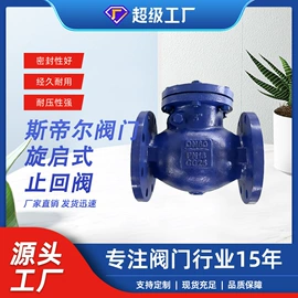 蝶阀;闸阀;止回阀