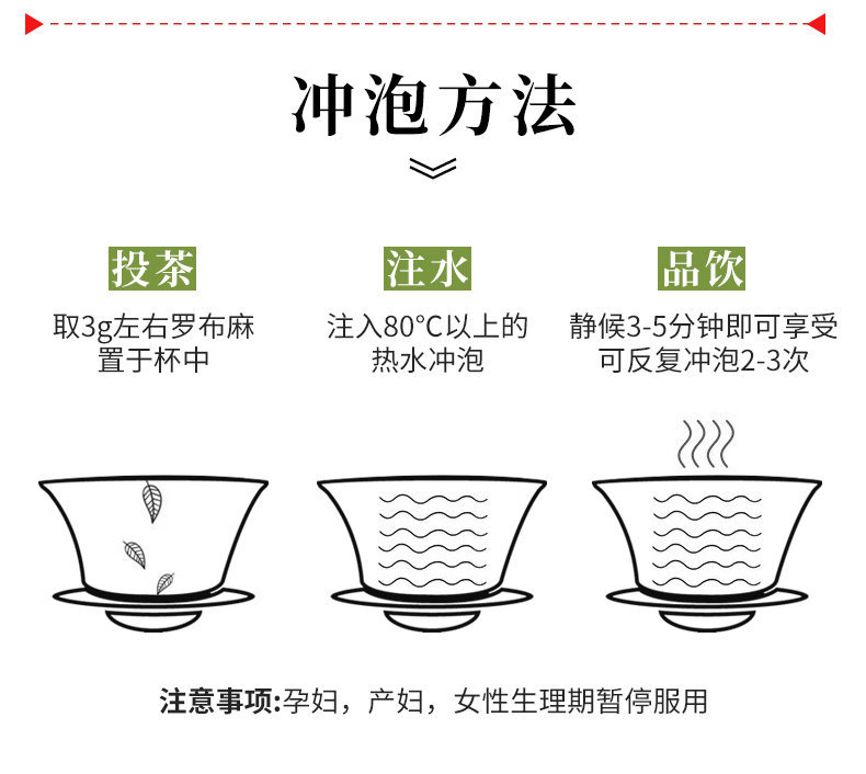 Luo Bu Ma Tea Apocynum Leaf Tea 1000g Xinjiang Herbal Wellness Tea for Daily Brewing details
