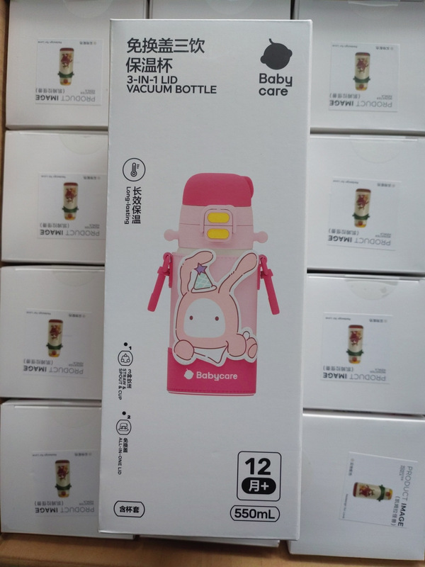 babycare儿童水杯小学生幼儿园家用男女孩学用保温杯宝宝直饮|undefined