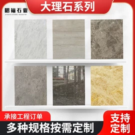 大理石;花岗岩;人造石