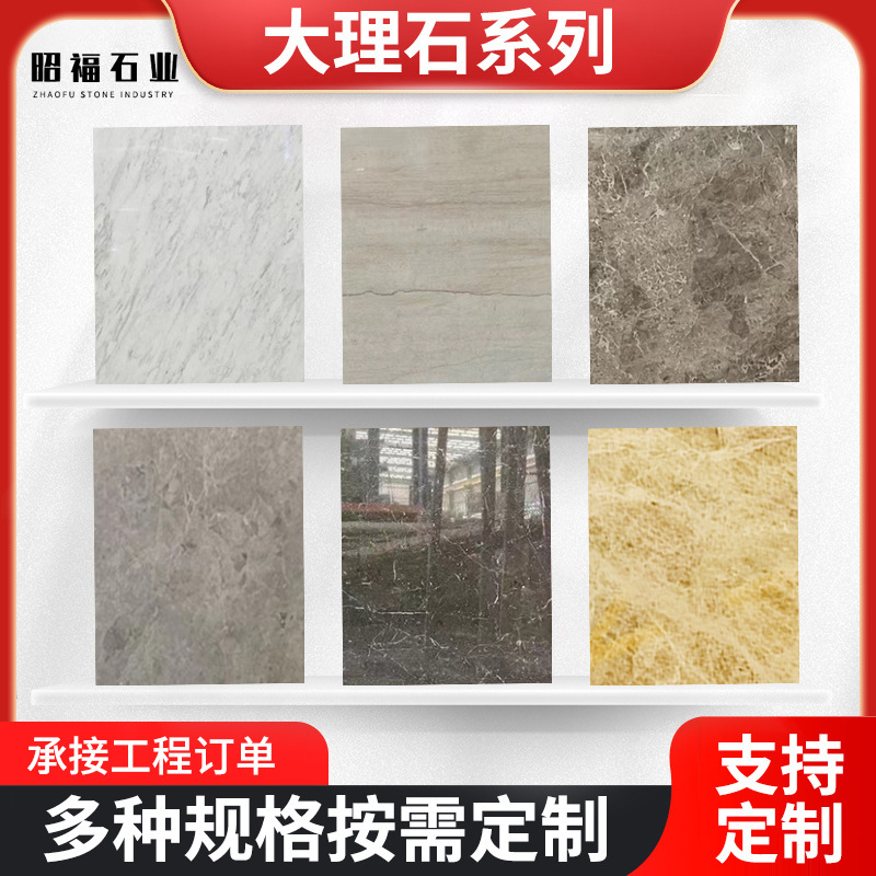 The Manufacturer Supplies a Variety of Antique Gray Marble Stones for Outdoor and Indoor Wall and Floor Decoration, as Well as Bedroom Flooring Materials