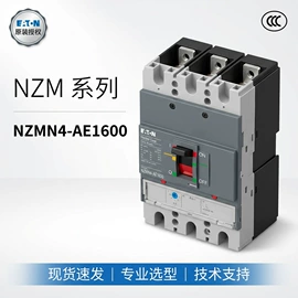 塑壳式断路器;微型断路器;按钮开关