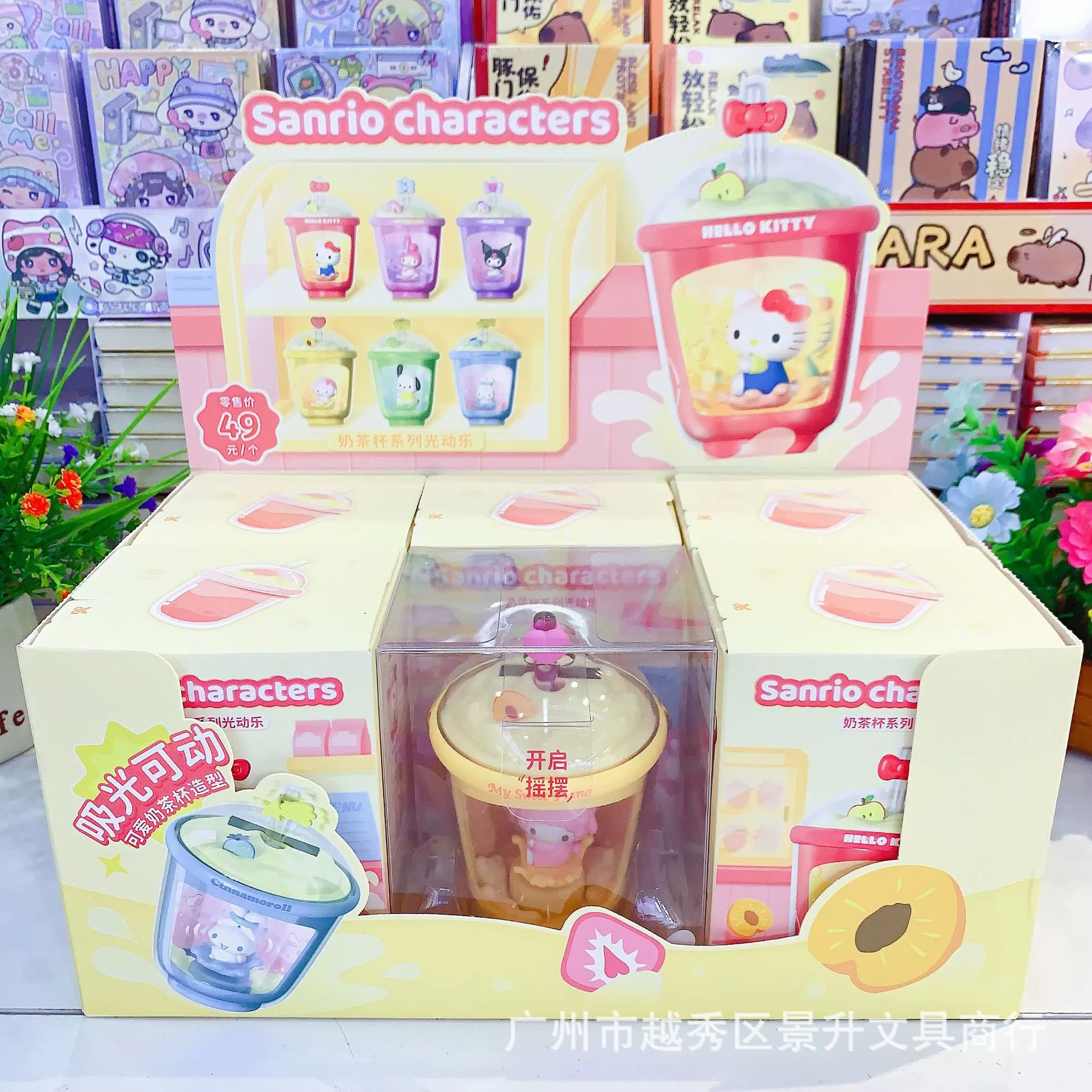 Официально лицензированная серия чашек для чая с молоком, светящийся стиль, неповторяющаяся слепая коробка, 5 скрытых, 1 видимый, качающийся сюрприз, орнамент