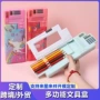 可视儿童创业定制铅笔盒