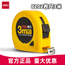 ����䓾���8202���P䓼��ó��Ӷ๦�ܳ߼Ӻ��Ӳ�߾���3��2��