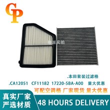 ����CA10251����17220-5BA-A00������������������յ���о��װ