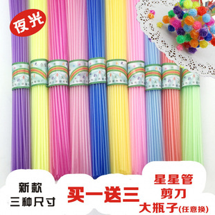 Star Tube Luminous Translucent Plastic Straw Lucky Star Origami Star Tube Wishing Drift Bottle