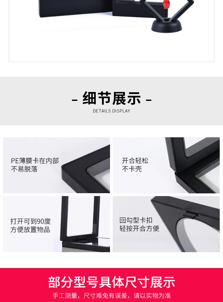 全尺寸详情页_06