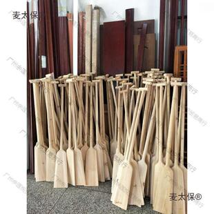 1.2米船桨划桨手摇船桨木实木船桨装饰船桨道具表演龙舟船麦太保-阿里巴巴