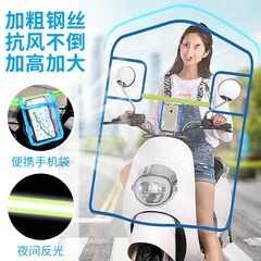 電気自動車のフロントカバーのバッテリーとオートバイのフロントパネルは夏に厚いです。