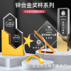 New zinc alloy trophy gold, silver, copper medal creative engraving outstanding employee high -end atmospheric team annual trips