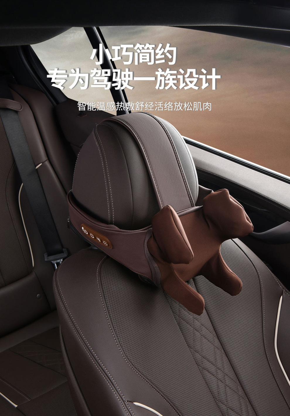 Car Cervical Spine Massager Shoulder Neck Waist Back Neck Pillow Shoulder trapezius Neck Massager Car Headrest