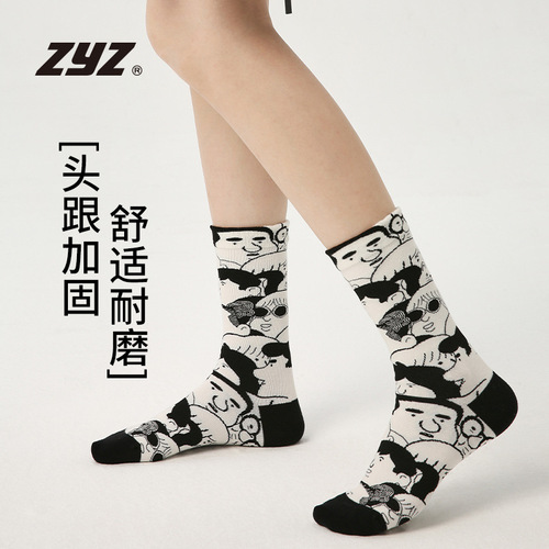 ZYZ Original Design Socks for Women - Classic Black and White Contrast Illustration Knee-High Socks Gift Box Set - Zhuji Socks Wholesale