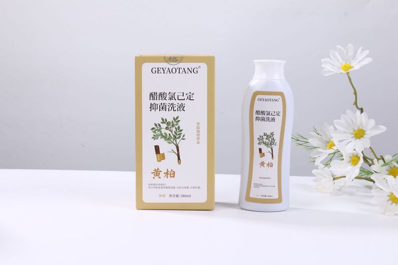现货供应醋酸氯已定抑菌洗液苦参芦荟黄柏花卉多成分可选|undefined