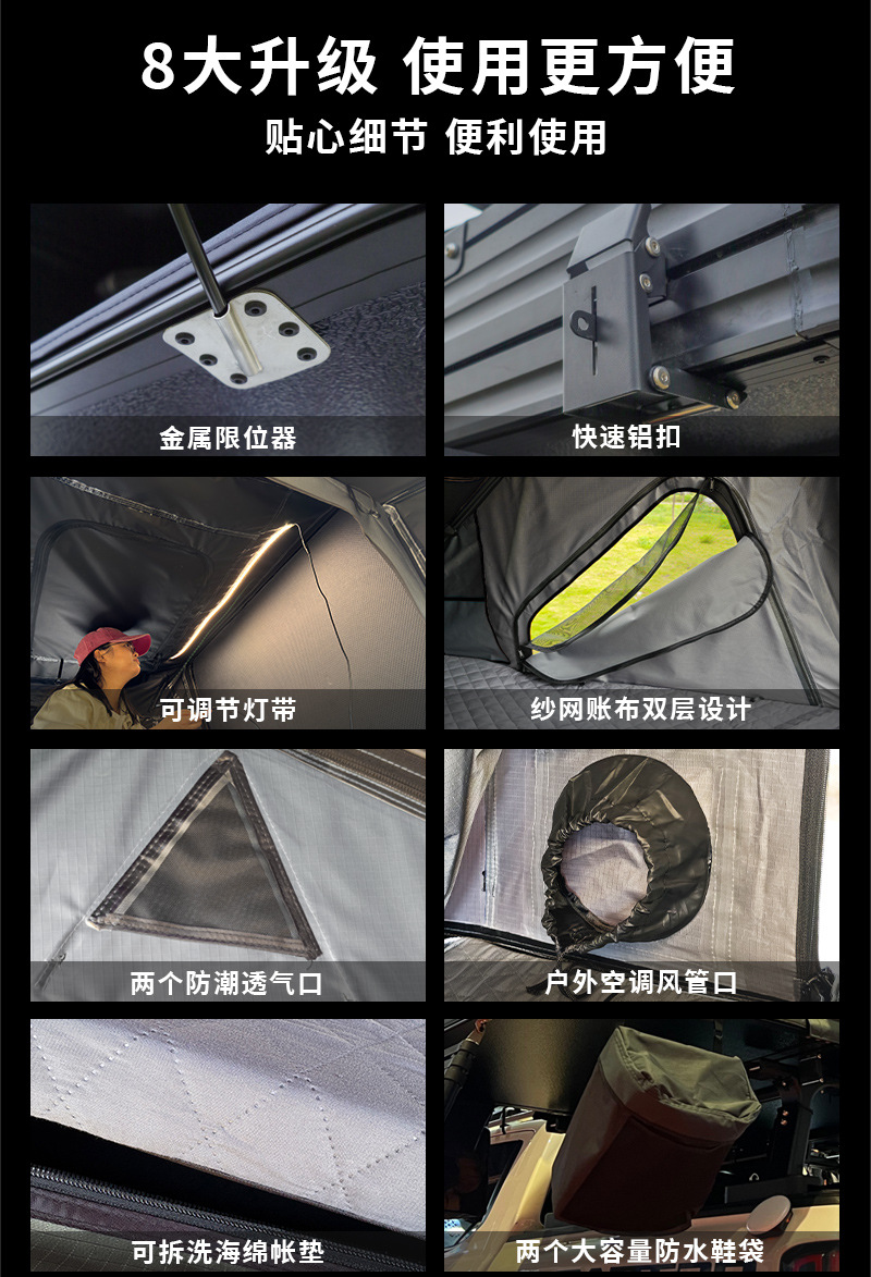 Weipai Aluminum Alloy Roof Tent with Hydraulic Side Opening for Outdoor Camping and Self-Driving Trips, Side-Flip Car-Mounted Tent