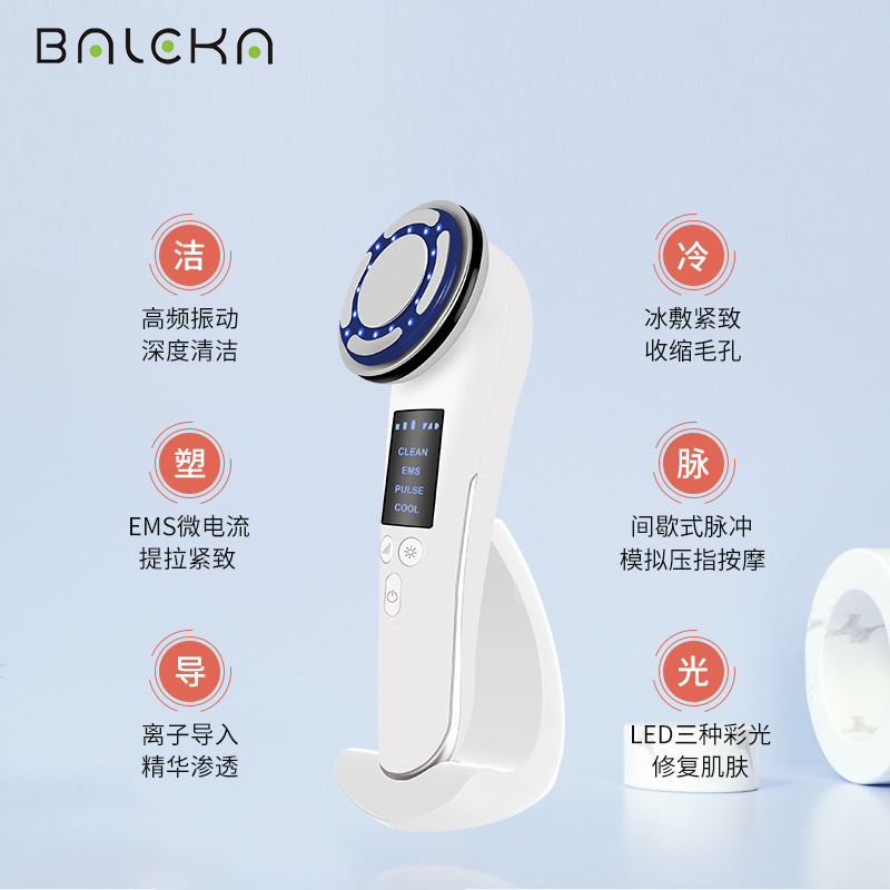 EMS microcurrent facial tightening and lifting beauty device, cold and warm color light skin care device, household Belacan