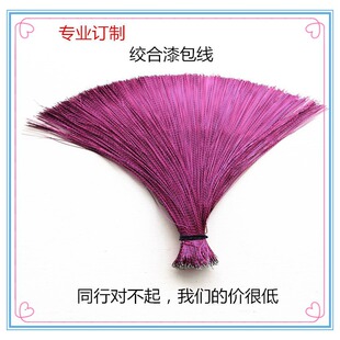 8*0.08�g�������͸��PE��ɸߜ��p�g����~���F�����B�Ӿ��� ��