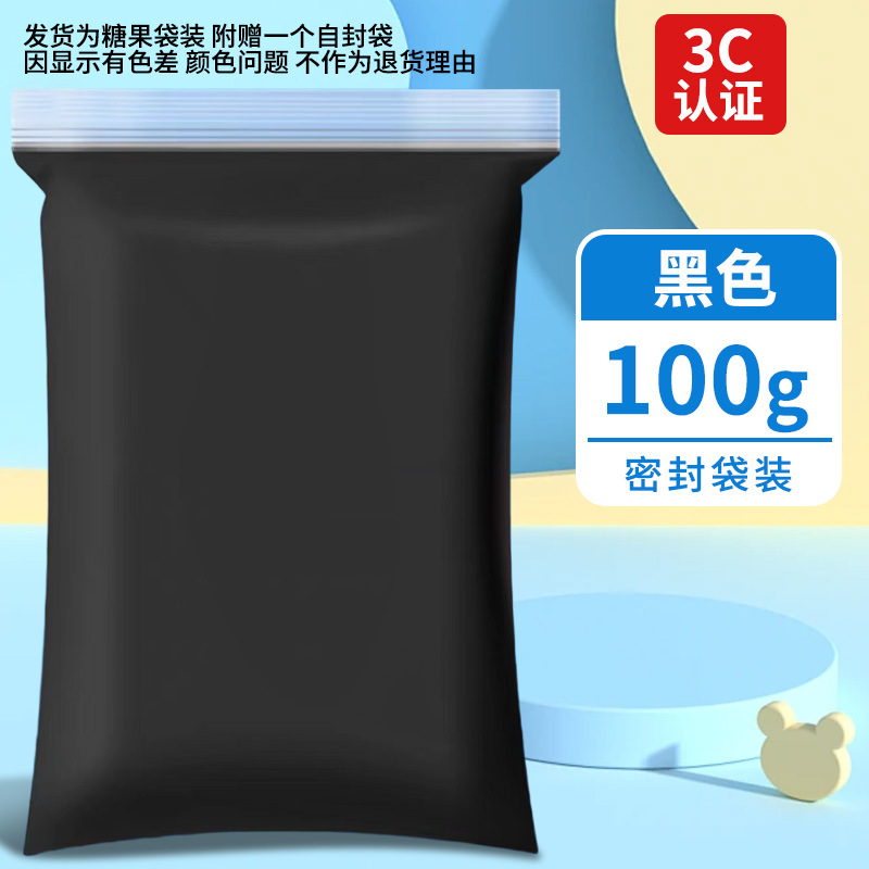 Arcillas ultraligeras 500g empaquetado de goma barro colorido DIY juguetes espaciales barro blanco arcilla ultraligera