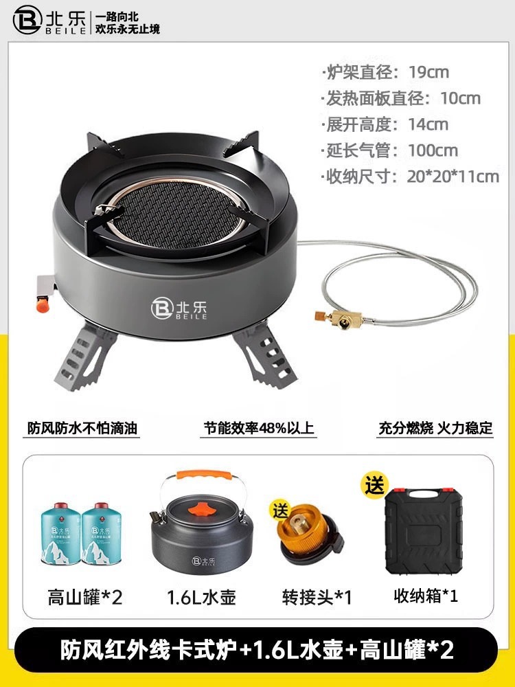 Gray energy-gathering stove + 2 bottles of alpine jar + 1.6L water kettle