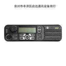 原装摩托罗拉对讲机DM3400车载台大功率适用于数字DMR车台基地台
