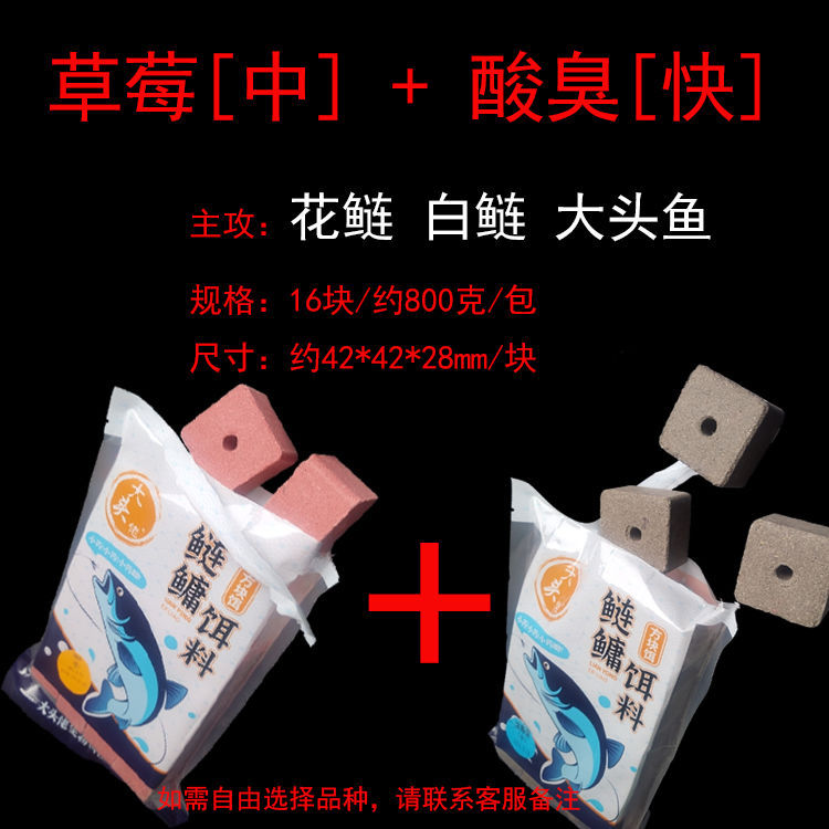 Big Head Cuadrado de Fresas