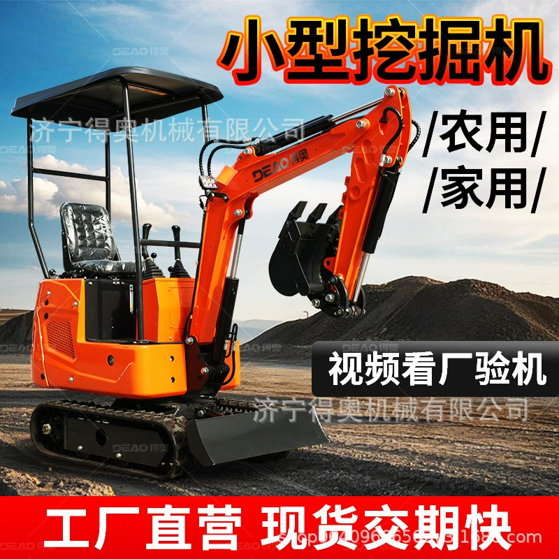 Тео 10 мини-экскаватор гусеничный домашний экскаватор