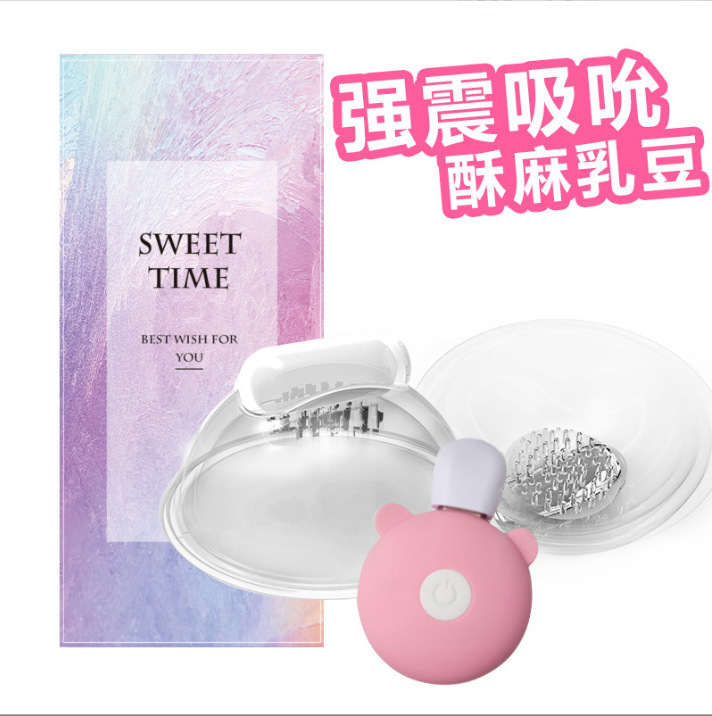 Fun Breast Massager Breast Masturbator Breast Enlargement Charging Strong Vibration Breast Massager Female Sex Toy