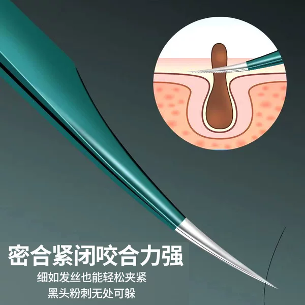 Novice Fake Eyelash Curler Lazy Grafting Accurately Take Stainless Steel Eyelash Tweezers Gold Feather Clip Eyelash Curler