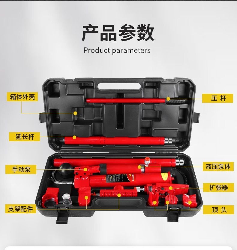 4T automotive sheet metal separate hydraulic 0kg 10-ton 20-ton pull-out dent correction accessories