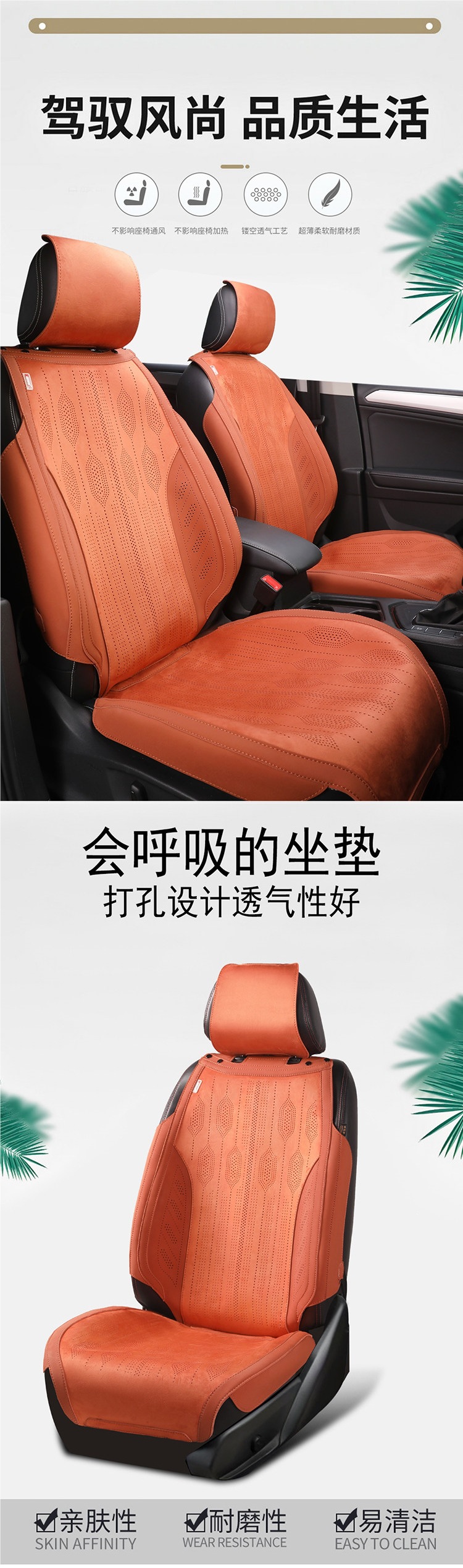 2026 New Model Latex Cotton Suede Car Seat Cushion, All-Season Universal Seat Pad, Full Surround Seat Cushion, Comfortable Seat Cover