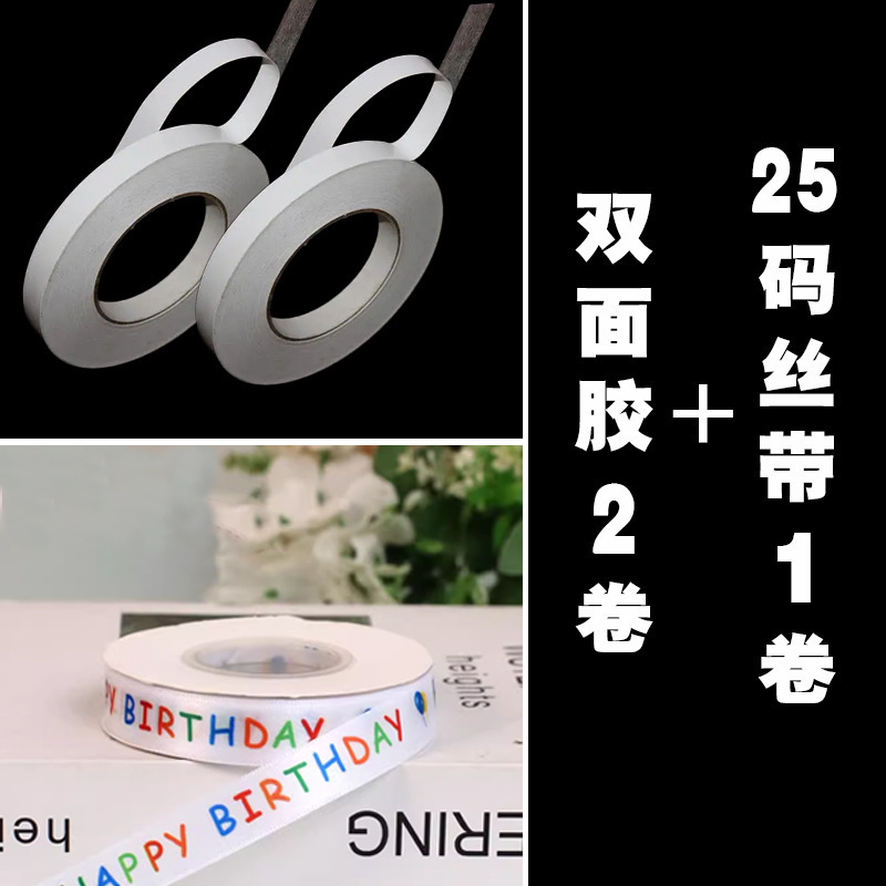 間食誕生日ケーキ装飾児童プラグイン泡胚模型diy材料パーティー紅書同金|undefined