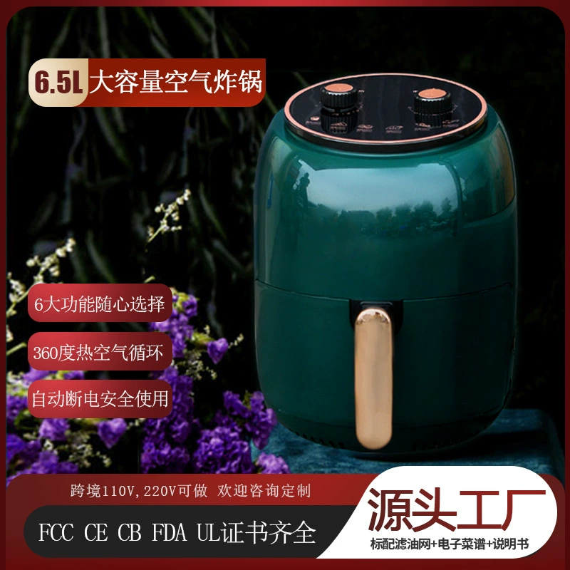 Бытовая многофункциональная фритюрница большой емкости 6,5 л, трансграничная торговля, английская Подарочная групповая покупка, 110 В 220 В евро