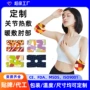 外贸关节保暖定制发热贴