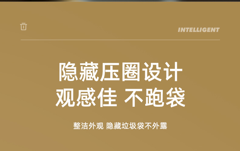 智能垃圾桶-790_18.jpg