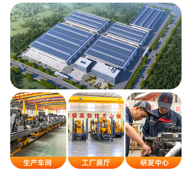 绳索取芯钻机详情页790_11