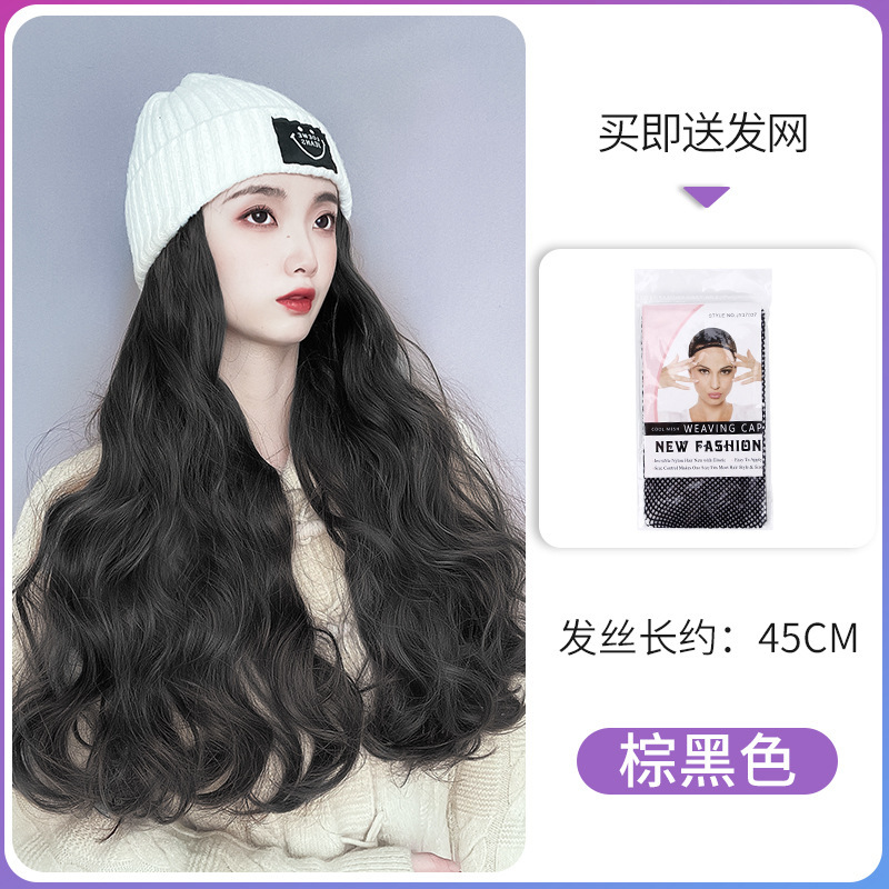 White knitted hat with large wavy brown and black (hair length 45cm)