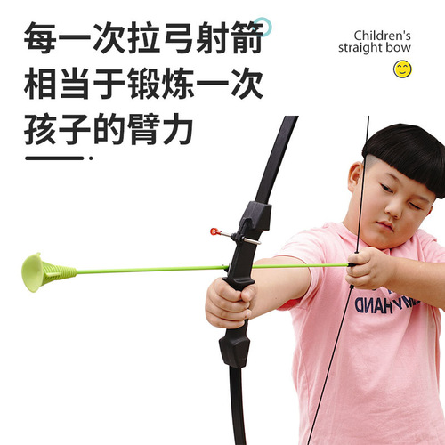 Children's bow and arrow set new style replaceable arrows outdoor entertainment parent-child school children's toys foreign trade cross-border hot sale