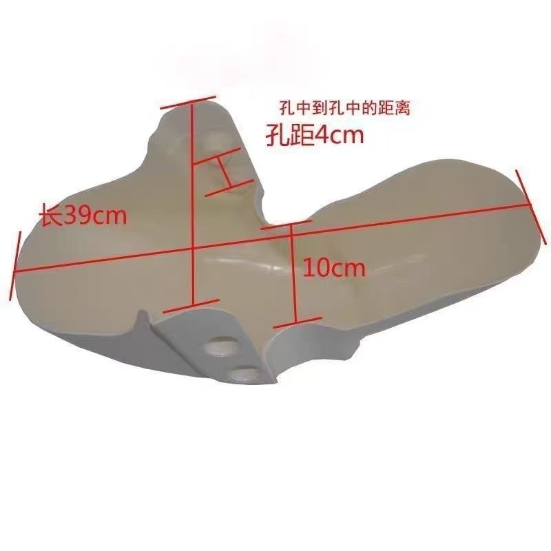 Suitable for Jinjie R350 Xiaoniu Q1 Electric Scooter Shell Accessories Plastic Parts Front Mudguard Mudflap Anti-Water Board